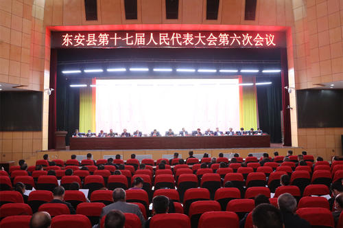 东安县召开“两会”中共党员会议