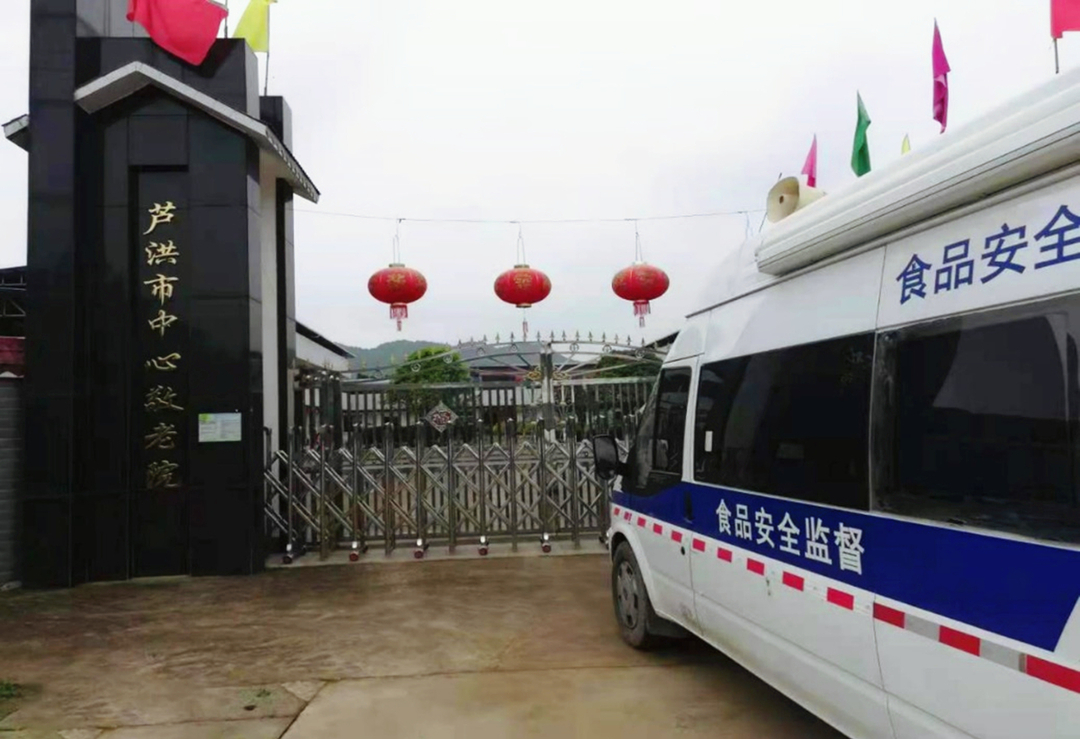 東安縣市場(chǎng)監督局扎實(shí)開(kāi)展敬老院食堂安全檢查
