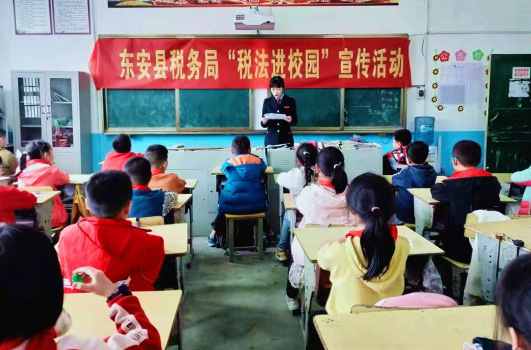 东安县一小实验学校开展“税法进校园”宣传活动