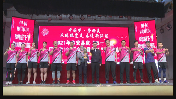 东安县庆“五一”迎建党一百周年职工气排球比赛闭幕