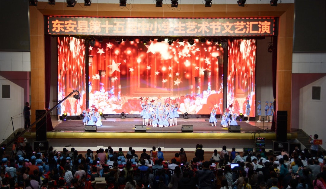 东安县第十五届中小学生艺术节文艺汇演举行