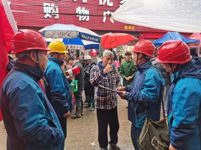 国网中方县供电公司：你过年 我守护