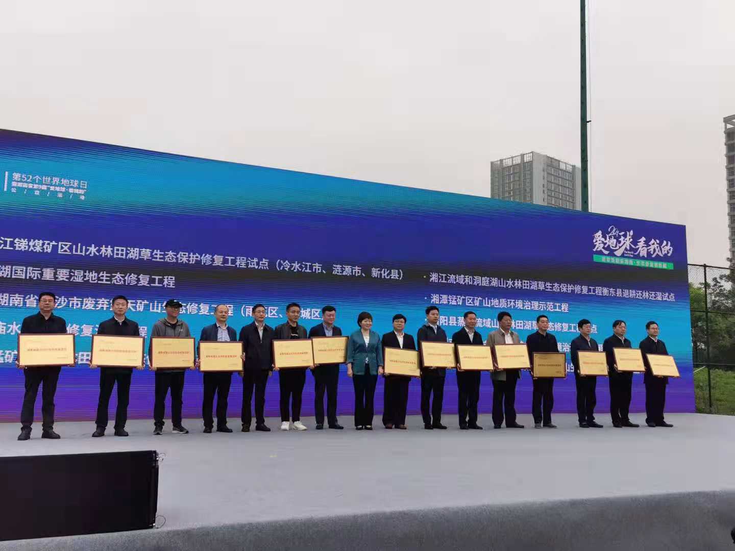 汉寿：西洞庭湖国际重要湿地生态修复工程入选全省“国土空间生态修复十大范例”