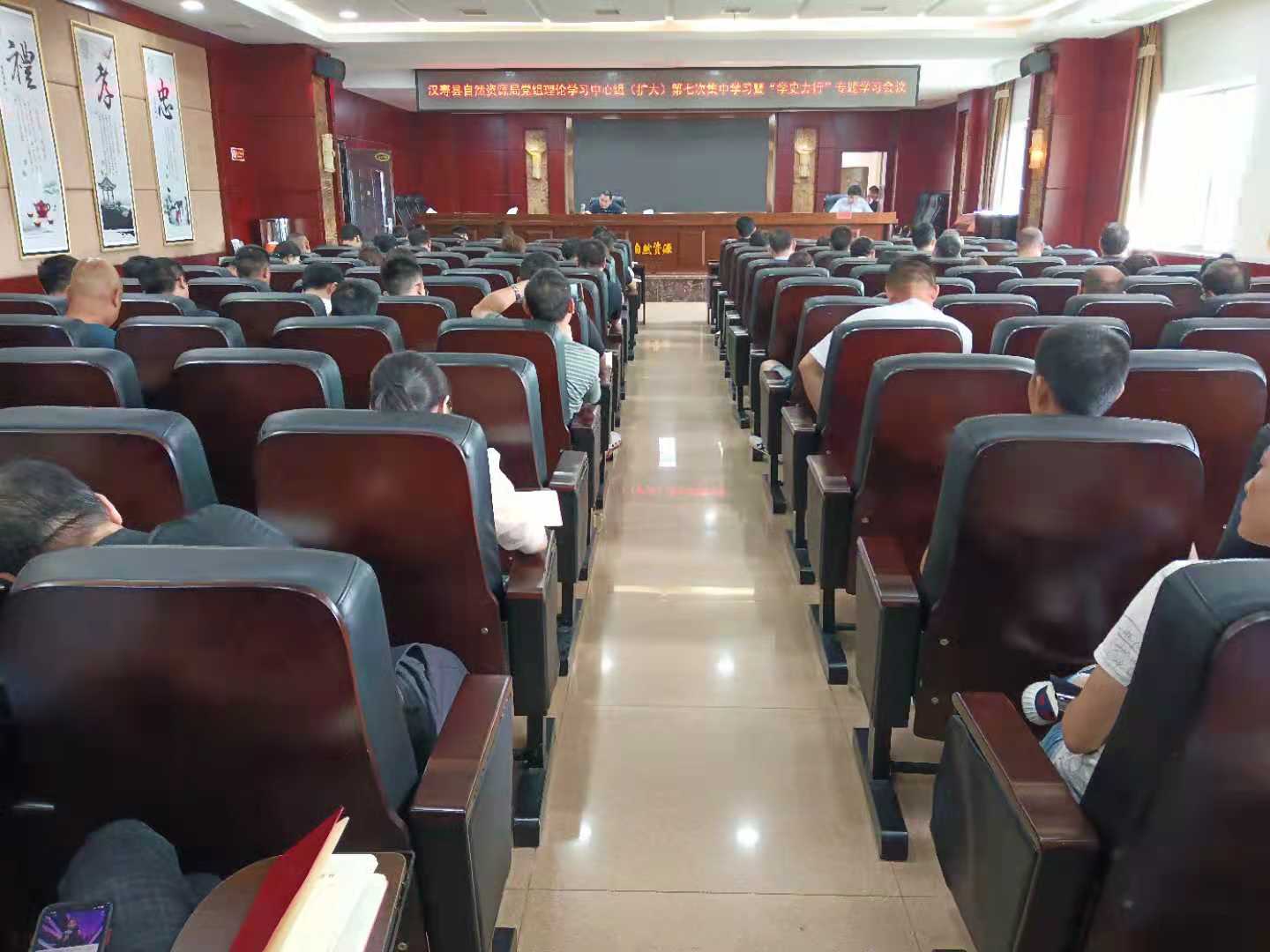 汉寿县自然资源局开展党史学习教育“学史力行”专题学习
