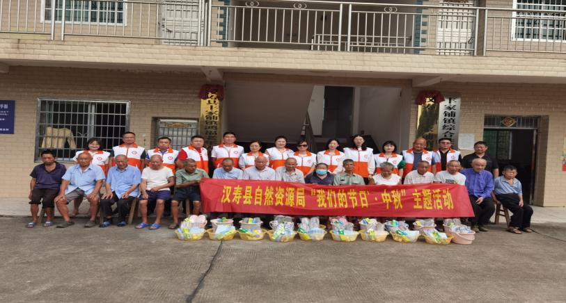 汉寿县自然资源局开展“我们的节日·中秋”敬老爱老志愿服务活动