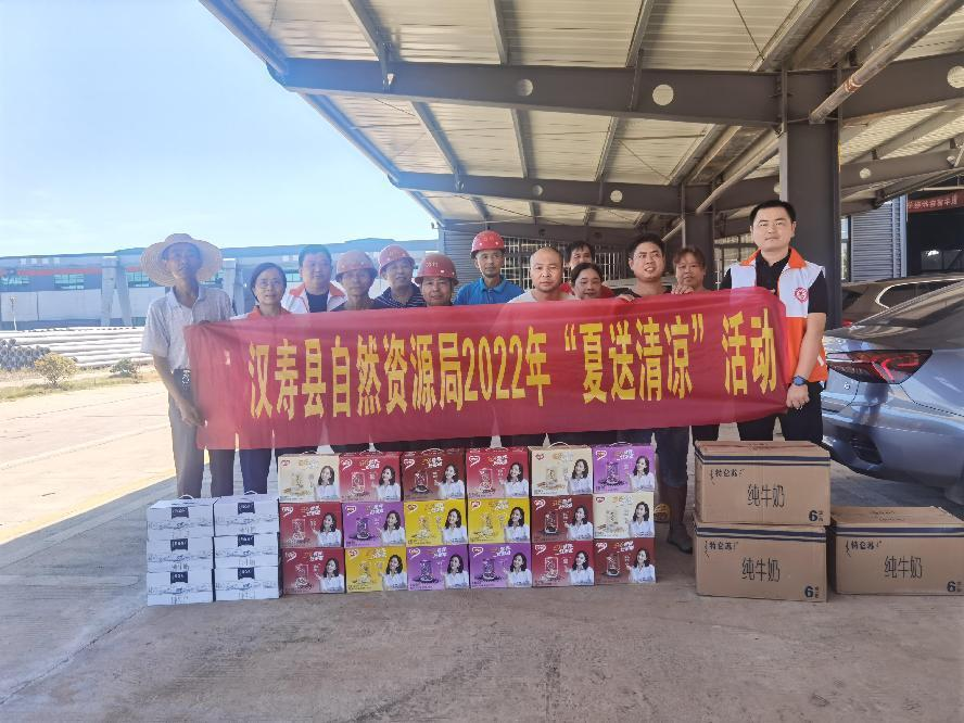 汉寿县自然资源局开展“夏送清凉”志愿活动