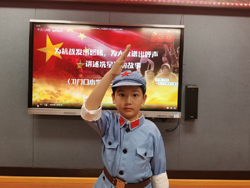 卫门口小学：童心向党·党的故事我来讲