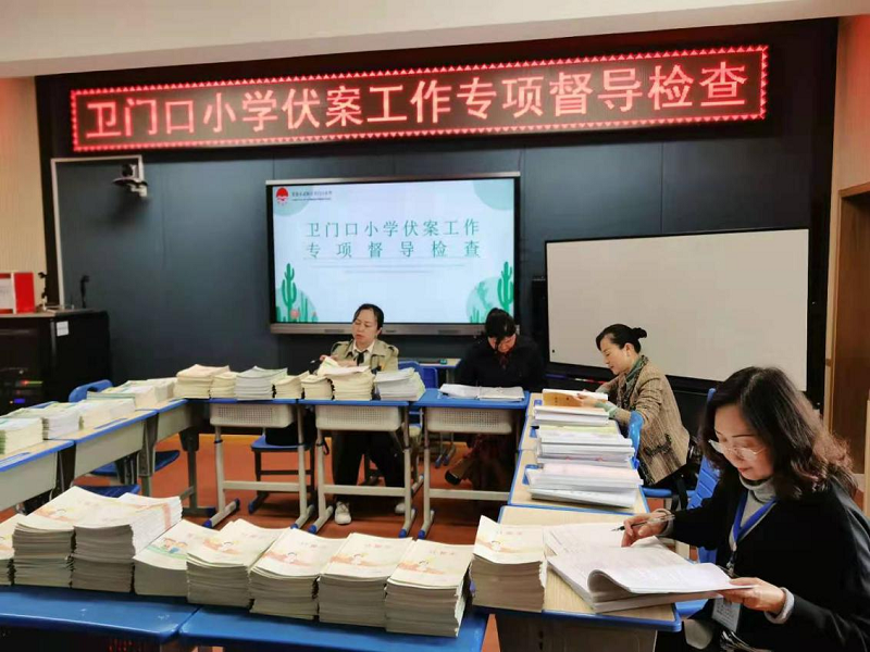 督学引领 助力成长 ——武陵区第三督学责任区对卫门口小学进行 伏案工作专项督查