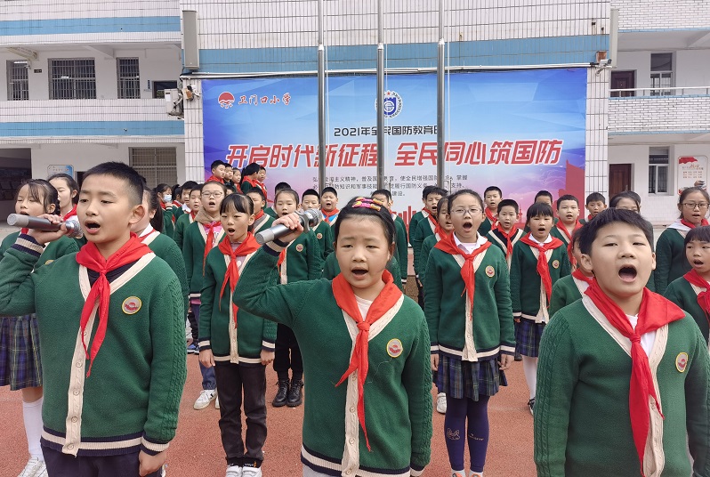 和乐学子诵经典，中华诗词永传承