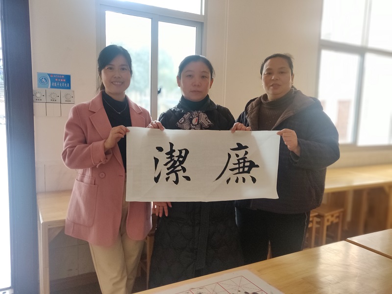 书端正中国字，做廉洁中国人——卫门口小学教师活动