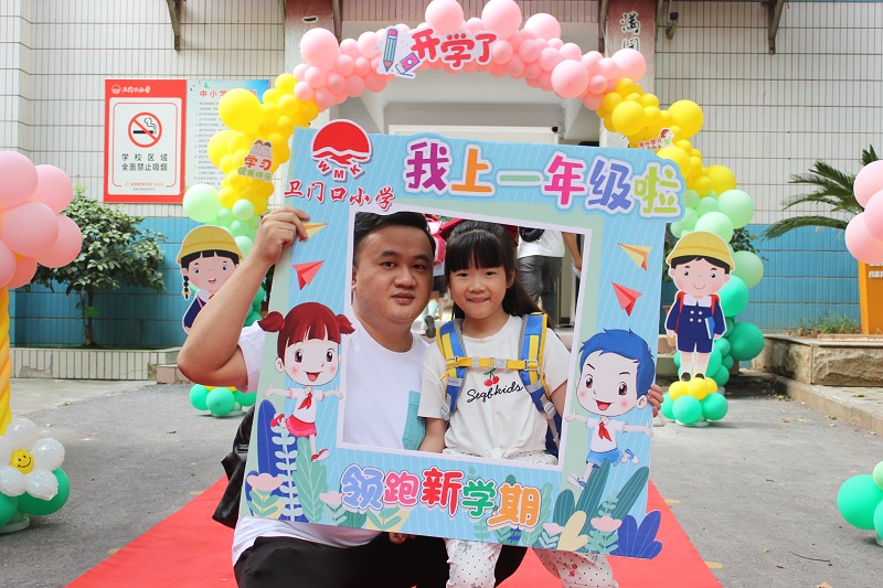卫小开学季：迎新蓄力，未来可期