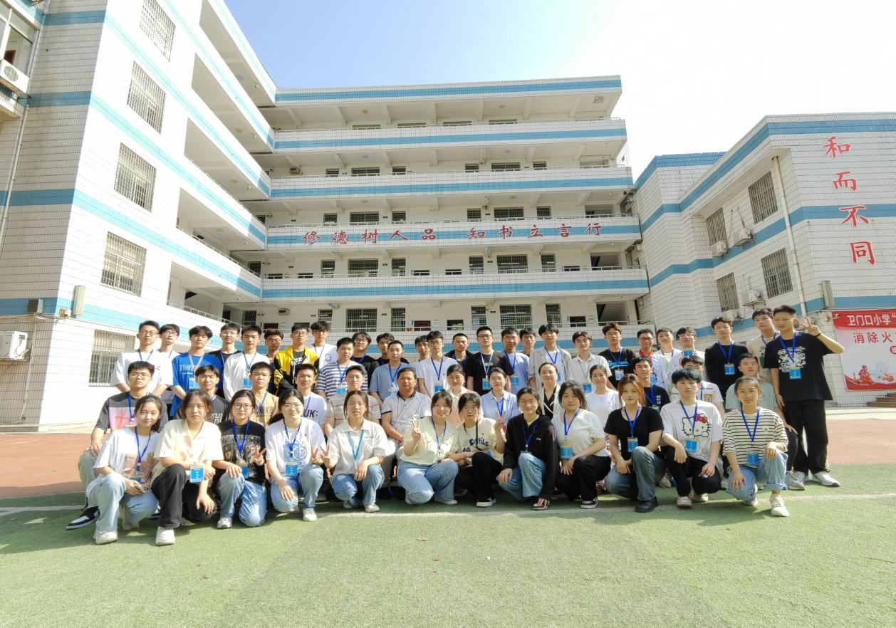 武陵区卫门口小学举行见习生见面交流会