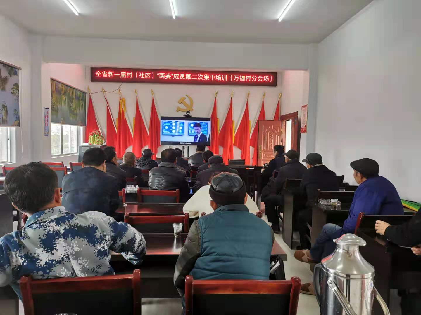 沧港镇组织开展新一届村（社区）“两委”成员第二次集中培训