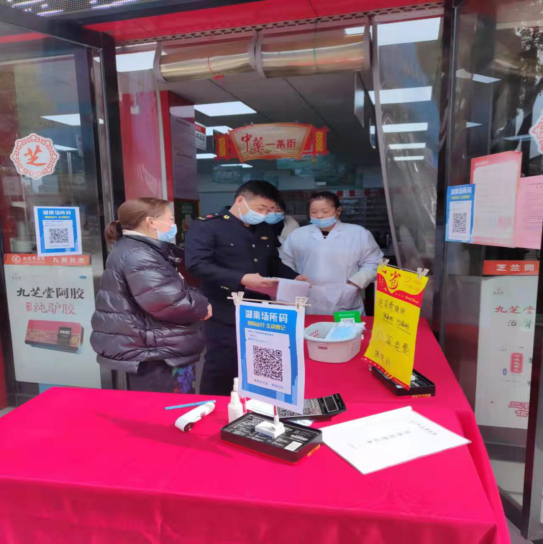 沧港镇：“三到位”推广落实场所码   筑牢疫情防控“铜墙铁壁”