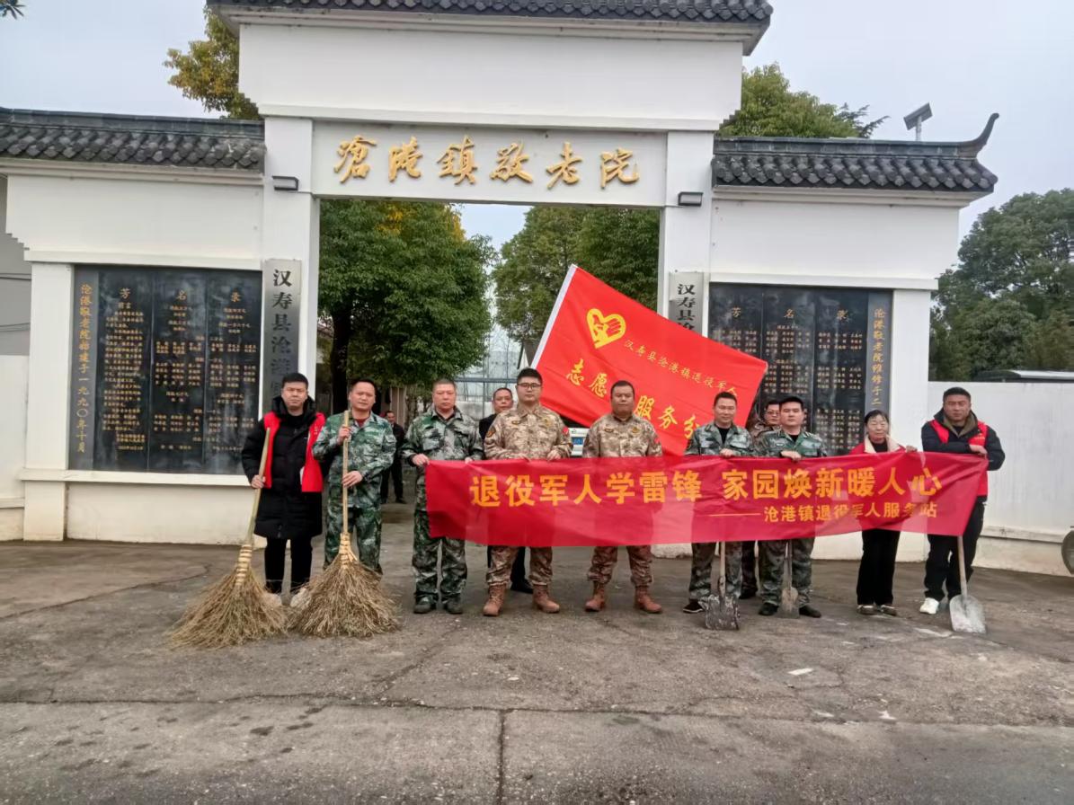 汉寿县沧港镇：开展敬老爱老志愿服务活动
