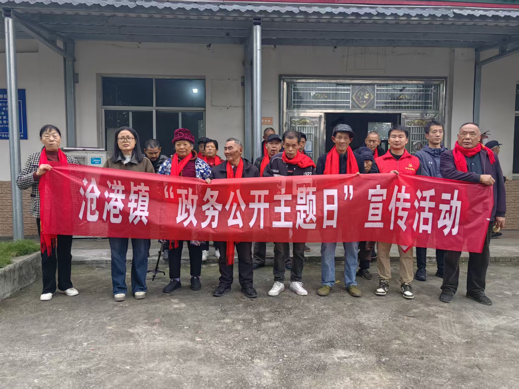 汉寿县沧港镇政务公开进敬老院 精准服务破解“数字鸿沟”