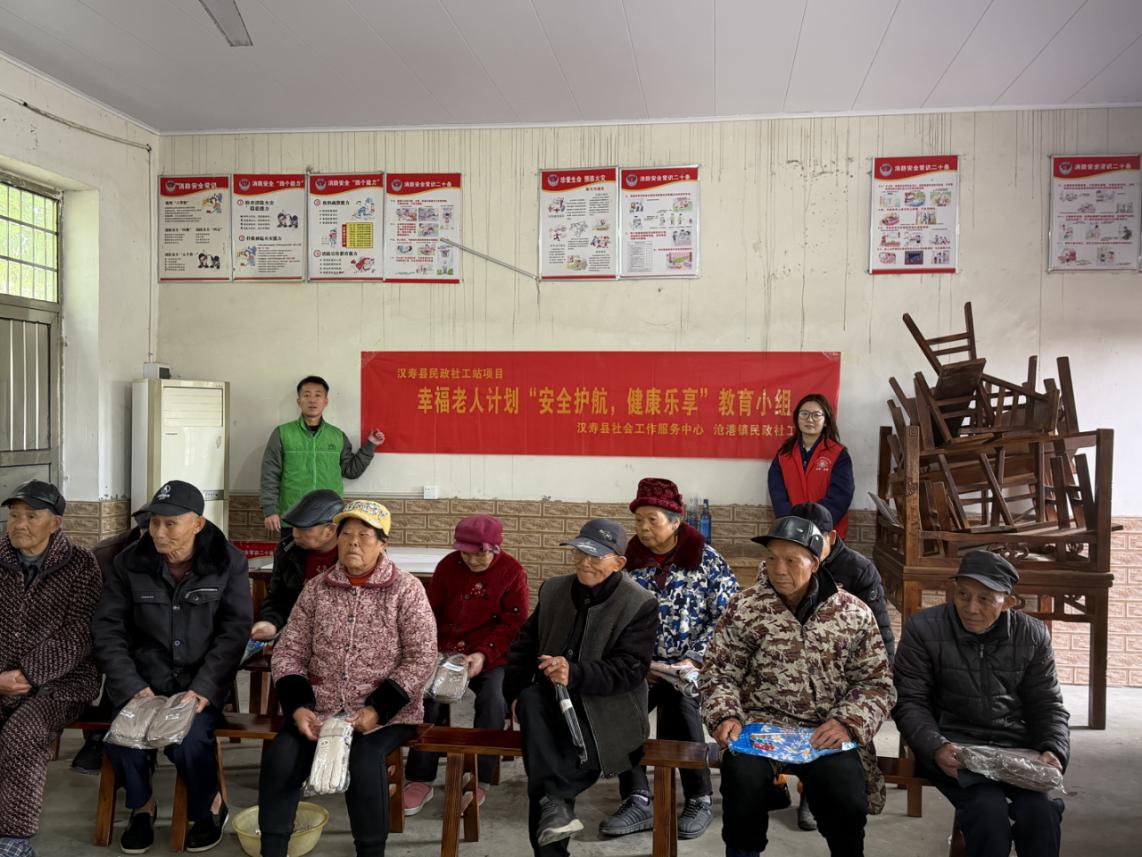 汉寿县沧港镇：暖身更暖心，共筑冬日情