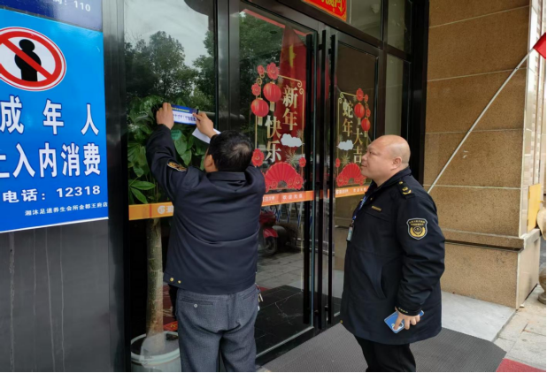 汉寿县市场监督管理局：检查娱乐场所  规范市场秩序