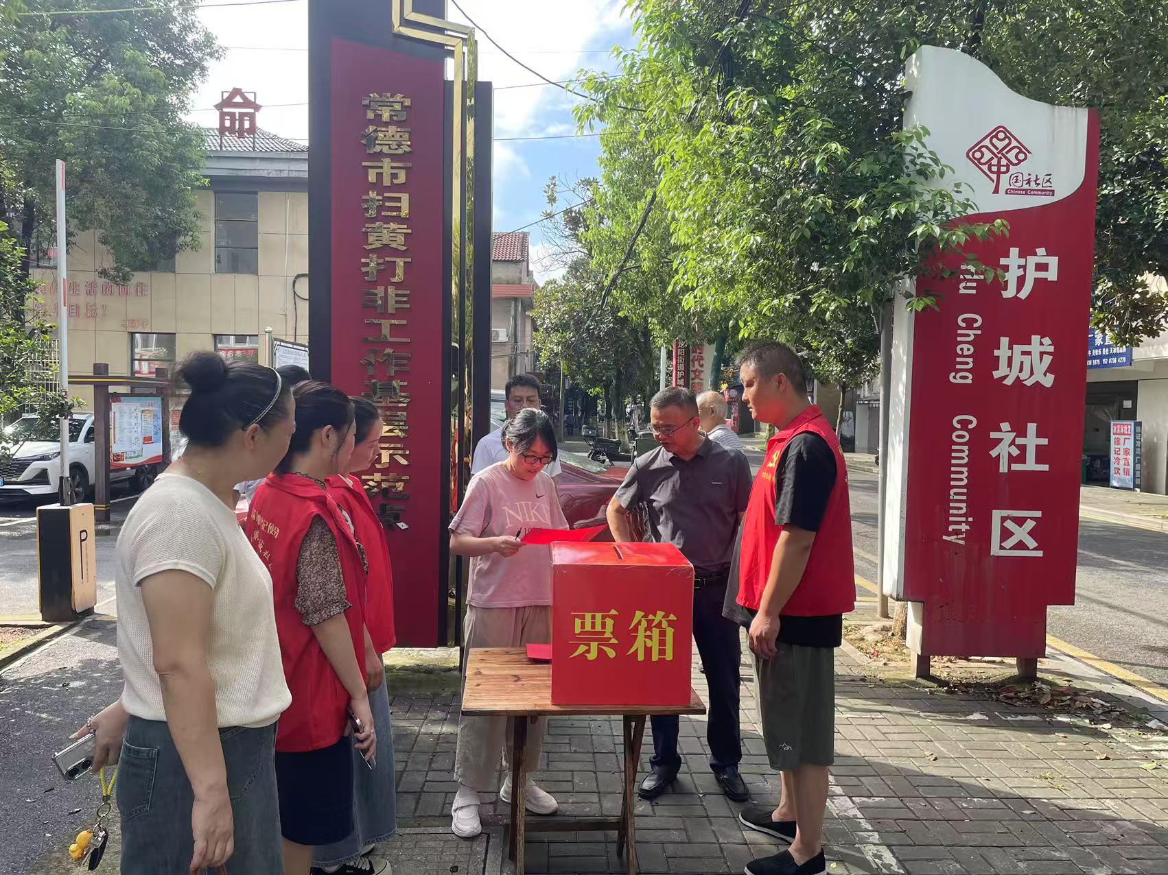 汉寿县龙阳街道纪工委强化监督 护航人大换届选举工作