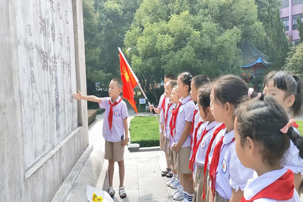 喜迎二十大 奋进新征程 ——工农小学开展勿忘“九一八”主题活动
