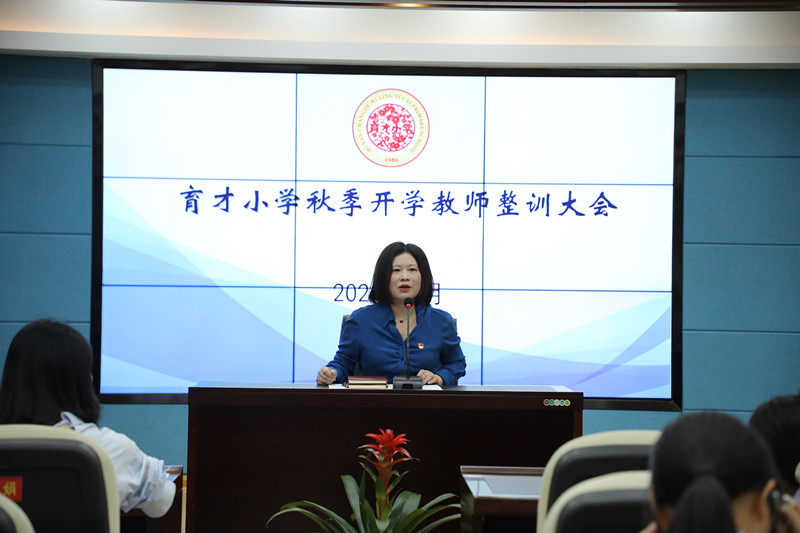 武陵区育才小学：守规范、强师德、树形象