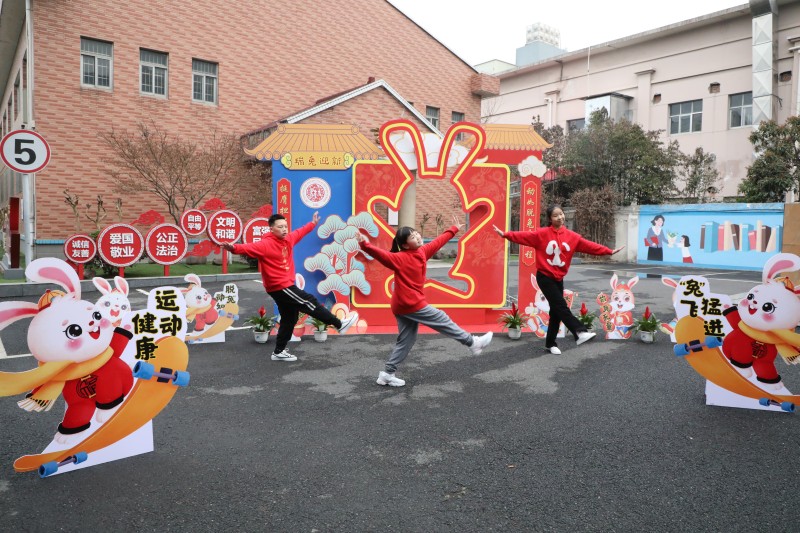 育才小学举行2023年春季开学特色活动
