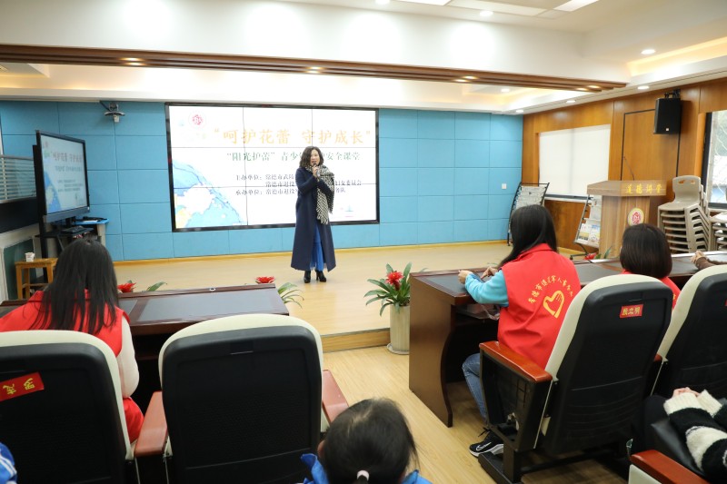 武陵区育才小学 未成年保护安全课堂进校园
