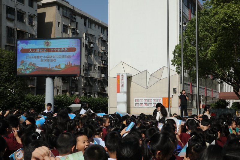 武陵区育才小学开展防灾减灾应急演练活动