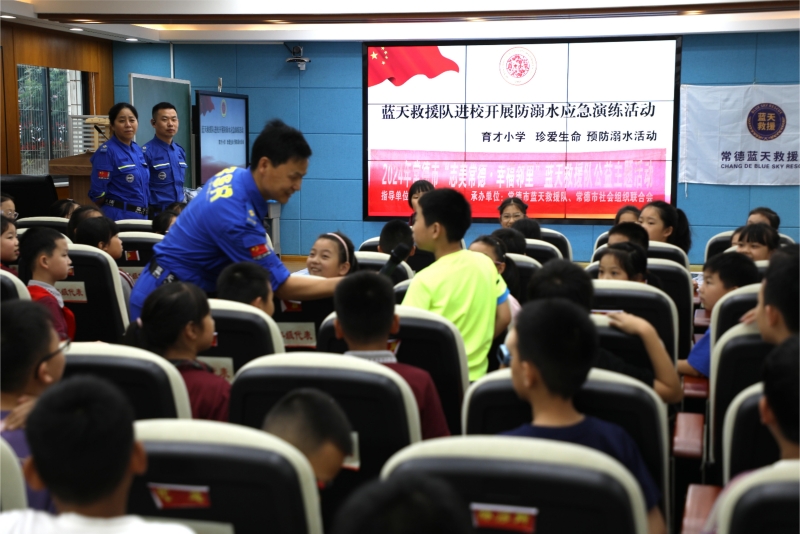 常德市蓝天救援队走进育才小学开展防溺水应急演练活动