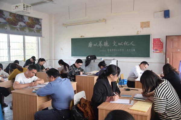 常德市第十七中学开展“三笔字”比赛活动