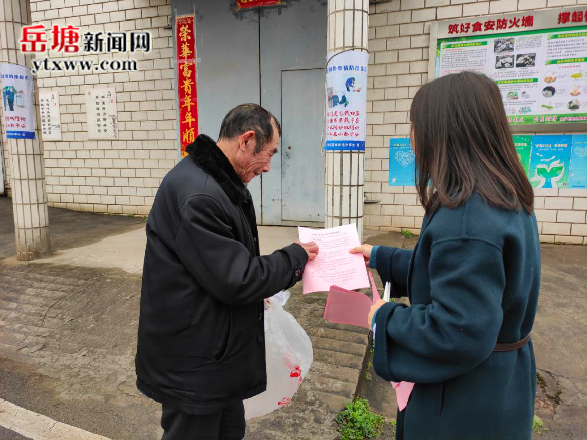 陽塘村積極開展預(yù)防野生蘑菇中毒宣傳活動