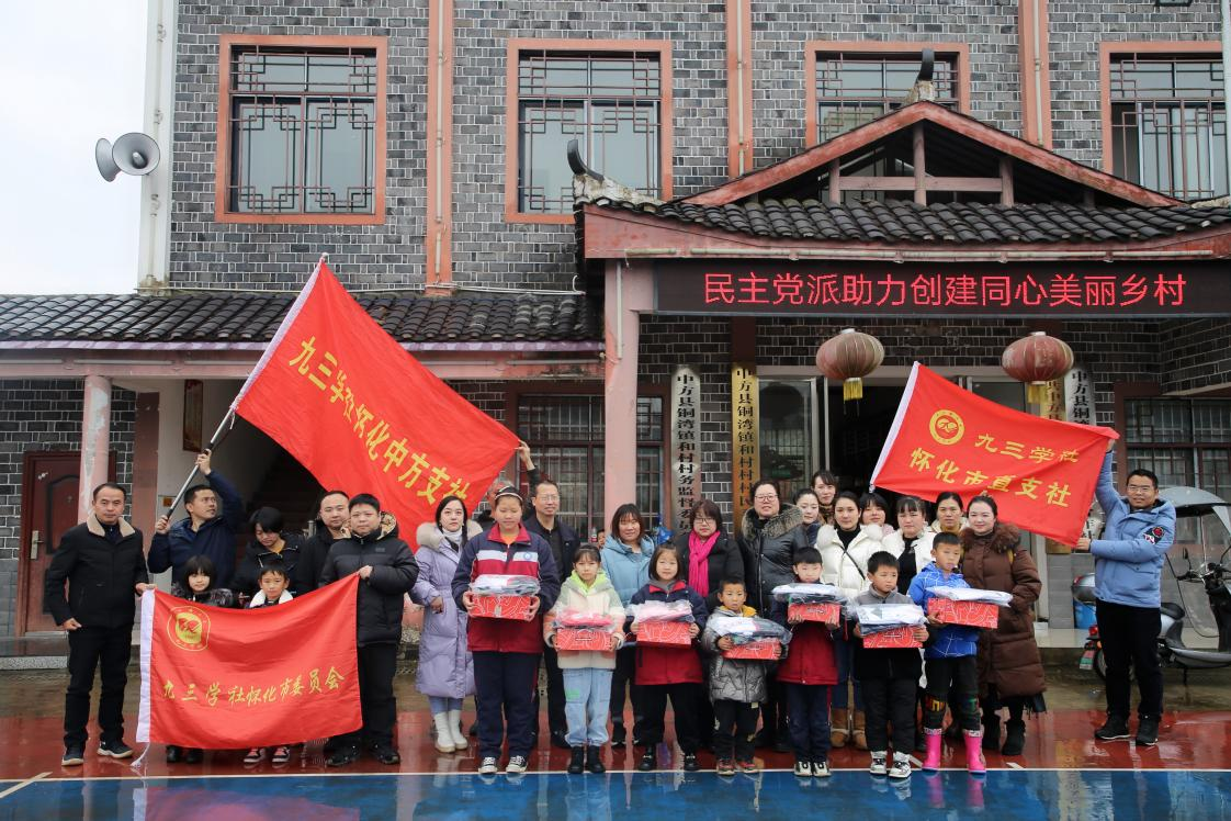 “送技术、送温暖” 同心共筑美丽乡村——九三学社赴铜湾镇开展社会服务活动