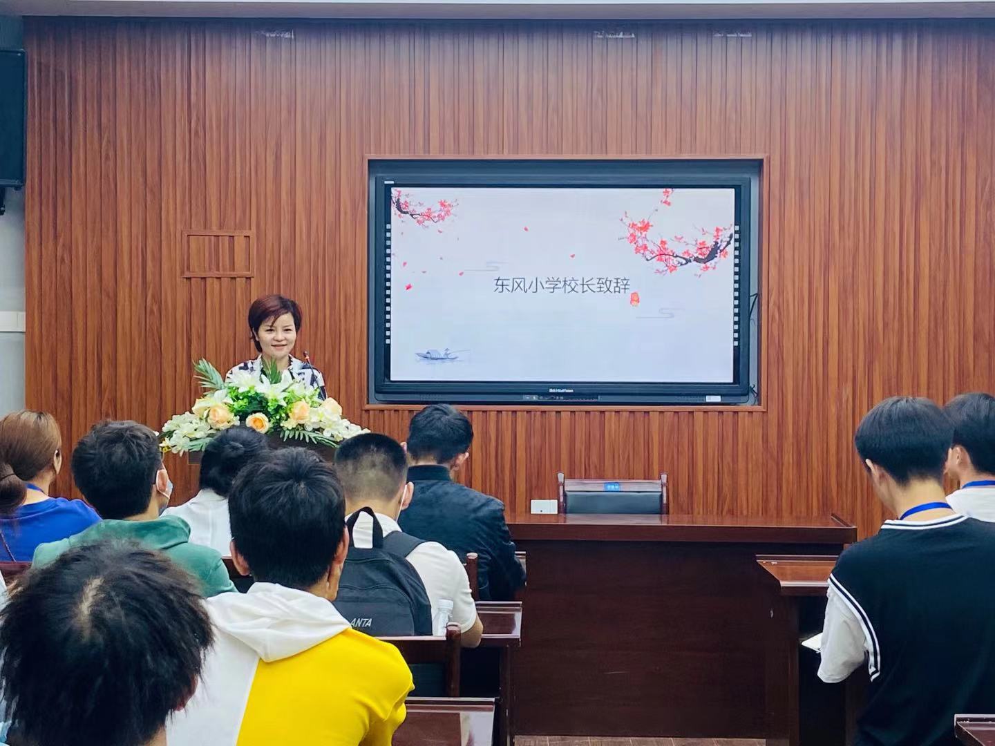 东风小学：且学且思，共研共讨