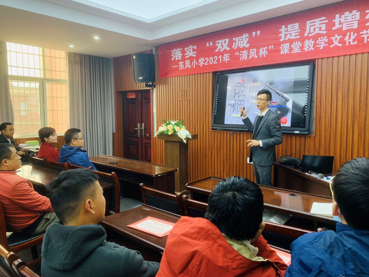 生命有爱，火灾无情 武陵区东风小学开展消防安全知识培训