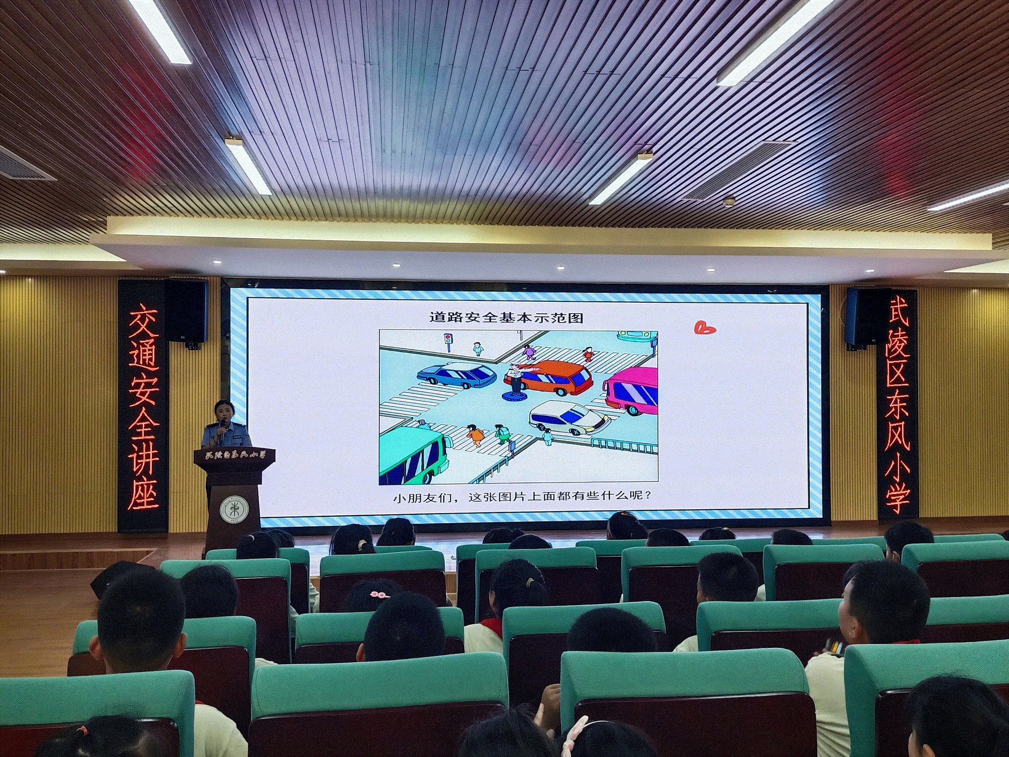 文明交通    文明东风