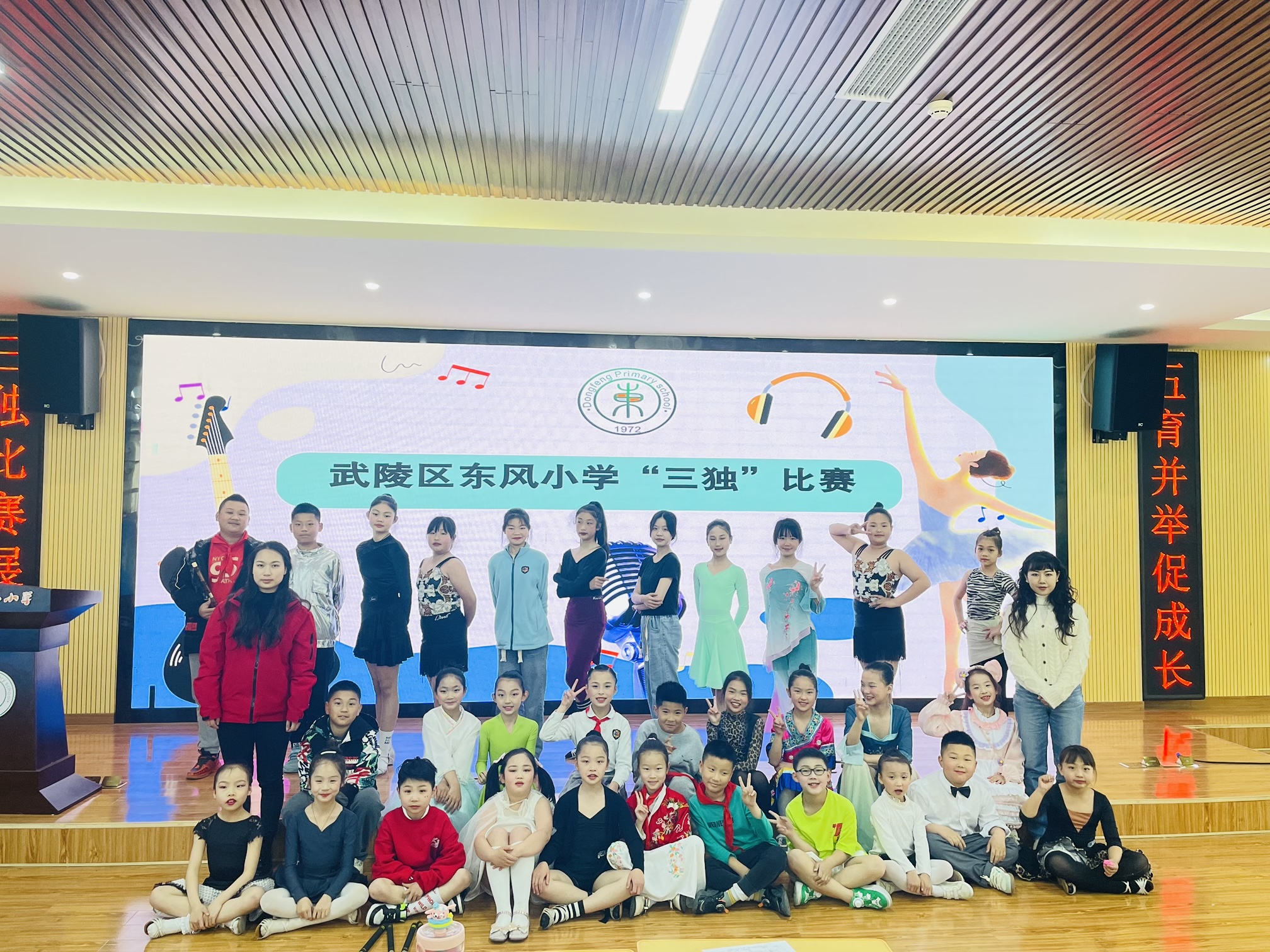 武陵区东风小学举办2023年“三独”比赛活动