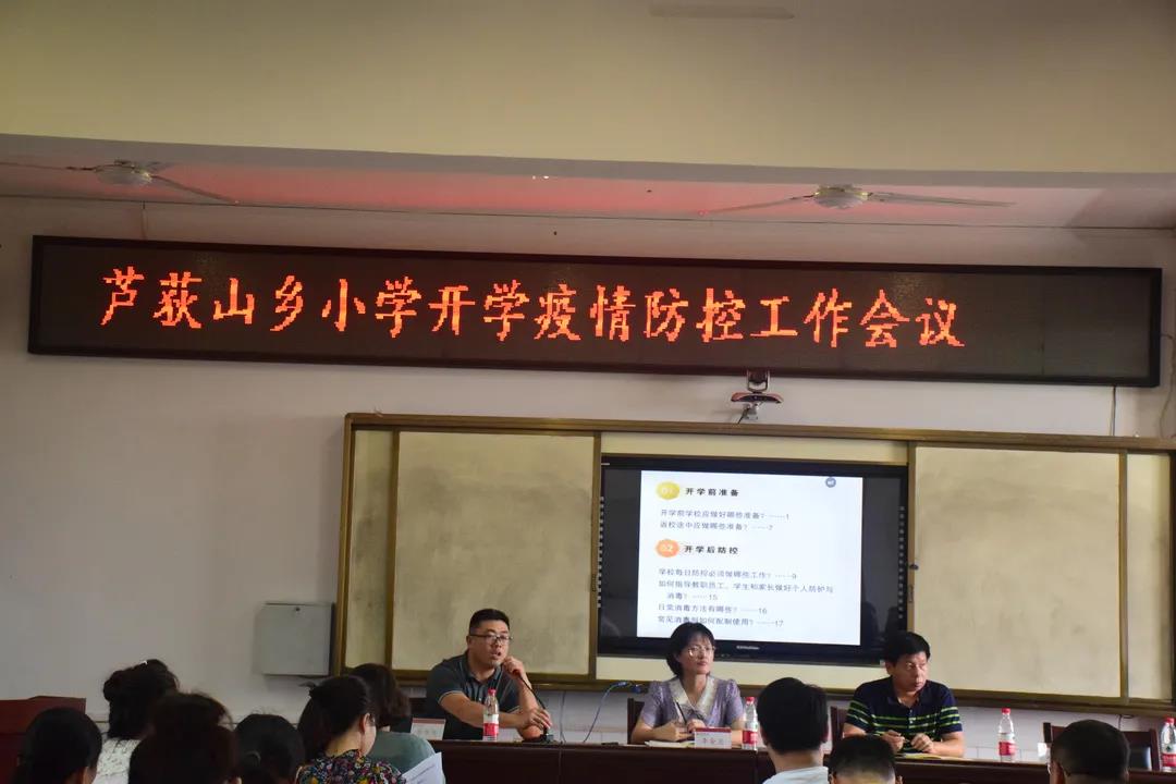 立高尚师德，树教育新风——武陵区社木铺小学2021年秋季开学教师集中整训活动