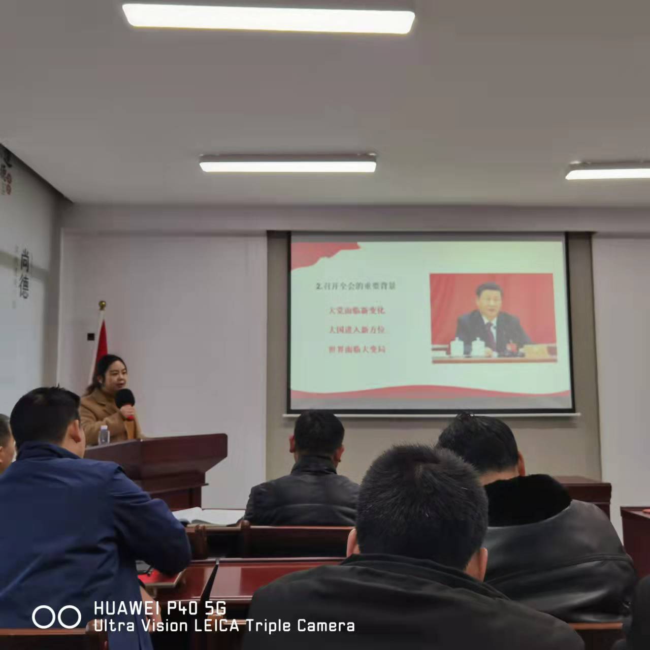 区应急局学习贯彻党的十九届六中全会精神和省第十二次党代会精神