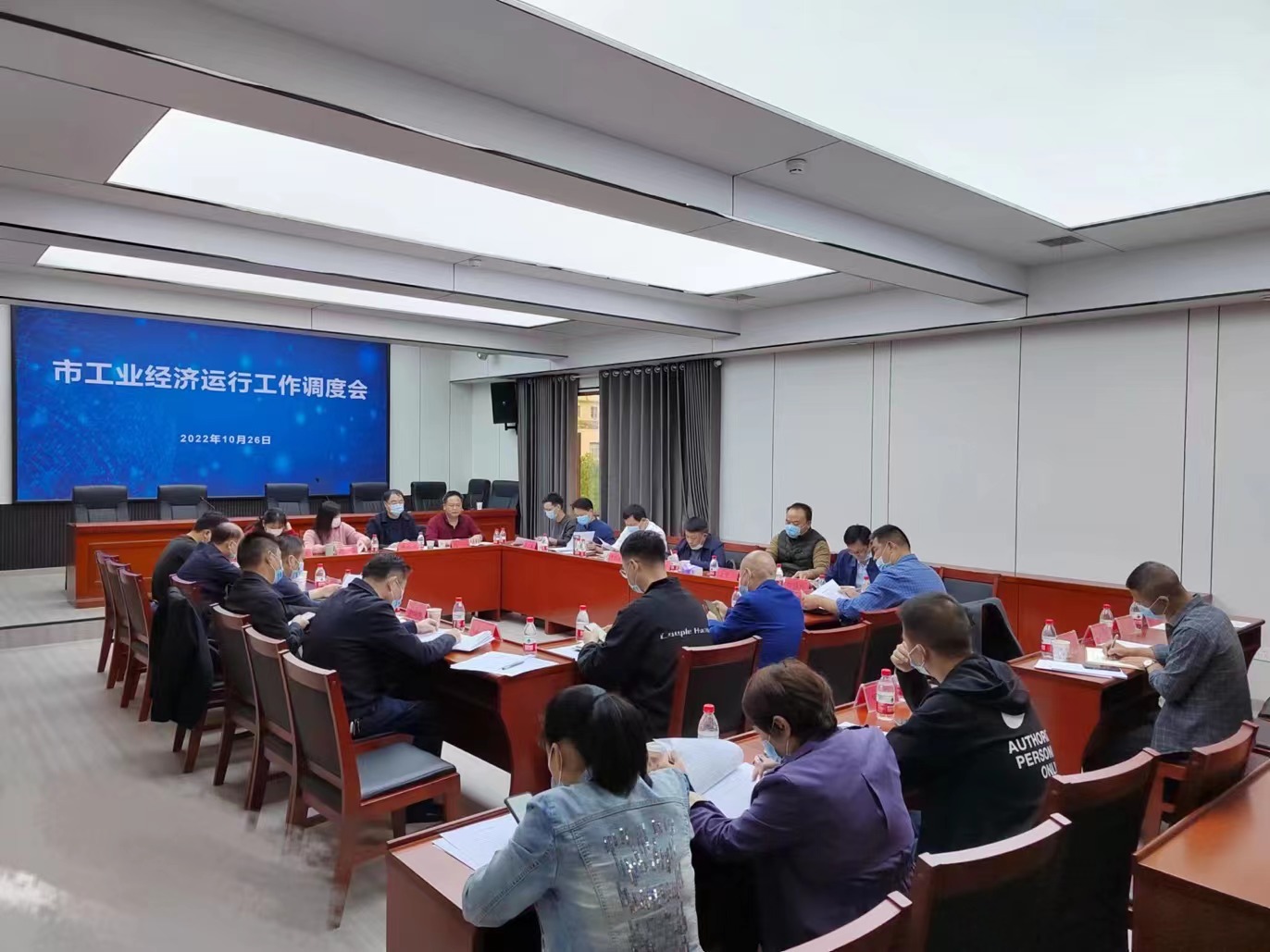 汨罗市工业经济运行调度会召开