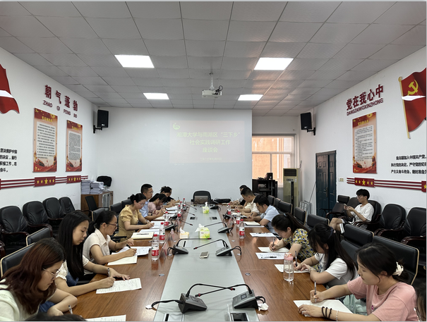 团区委：深化校地融合，助推红色文旅产业发展