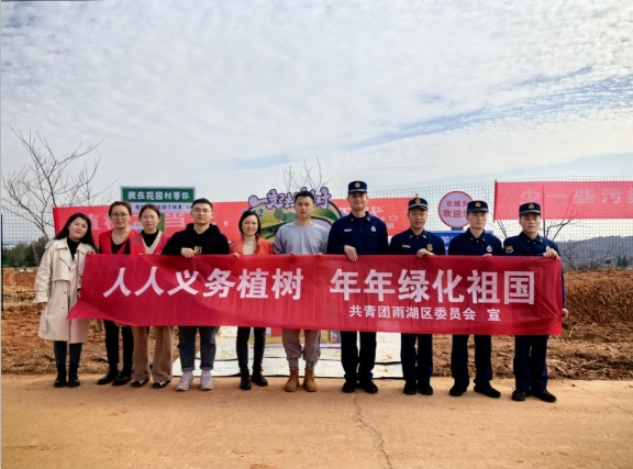组图 | 团区委：植树添绿  从“青”出发