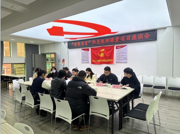 团区委：引智青年力量 服务区域发展