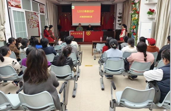 团雨湖区委：聚焦青年关心关注  用心用情贴心服务