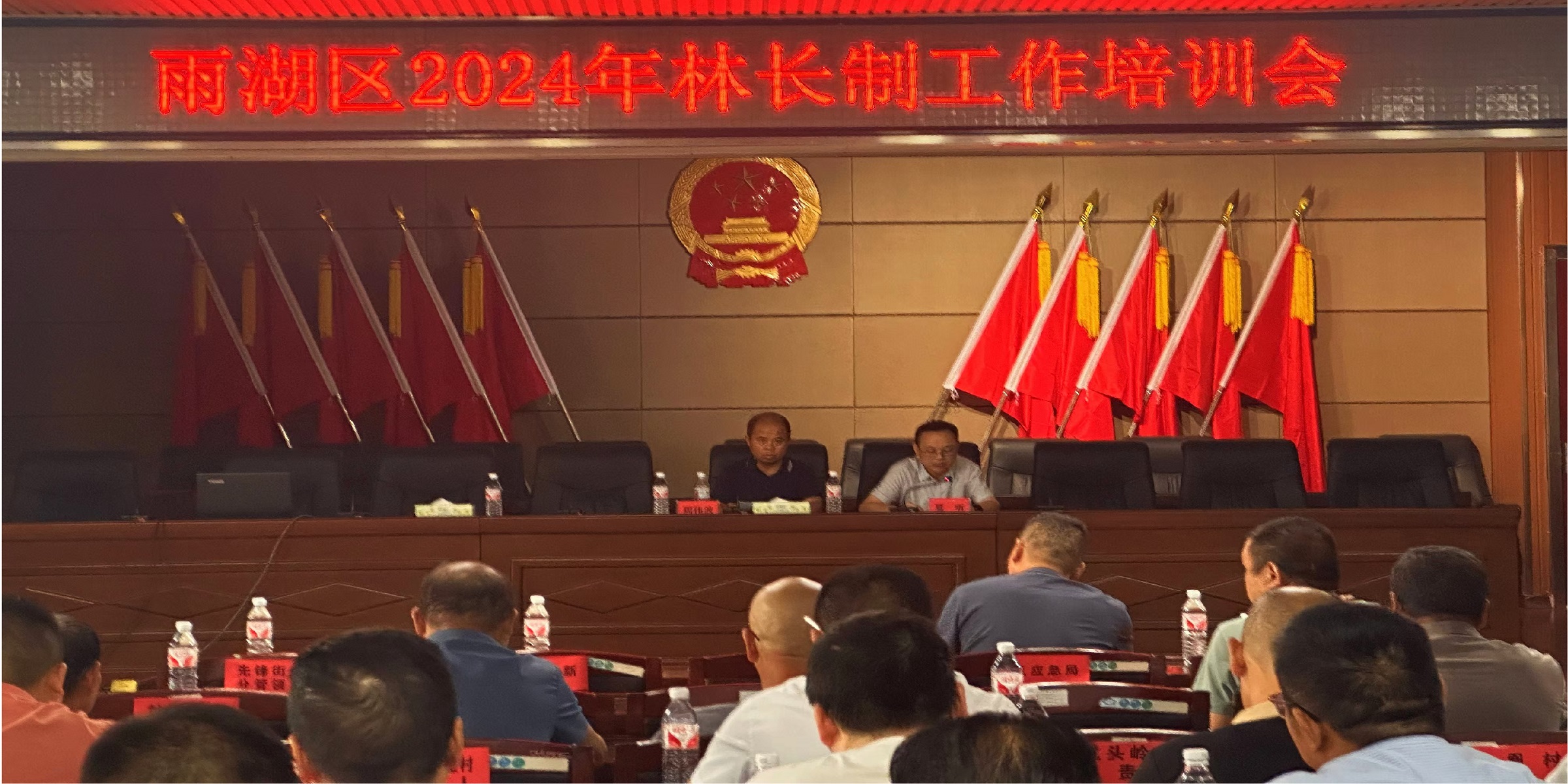 雨湖区自然资源局：开展林长制管理系统应用与森林火情早期处置规范培训