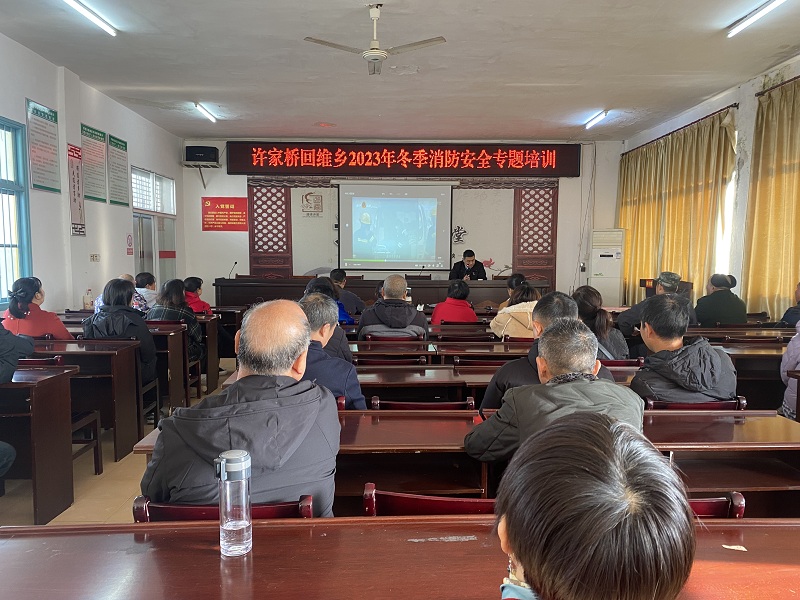 许家桥回维乡：消防培训进各家 筑牢安全“防火墙”