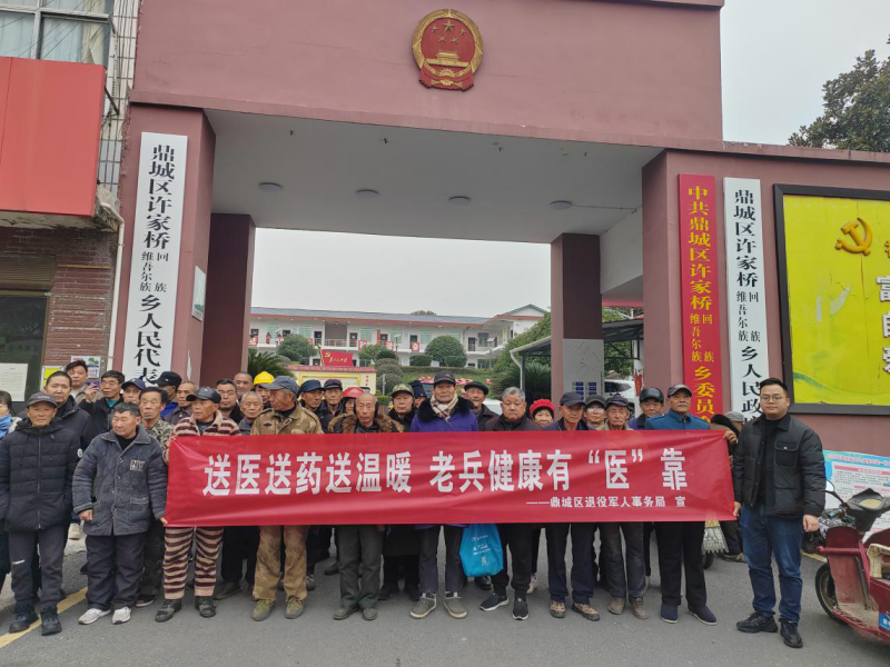 许家桥回维乡：敬老兵，爱老兵，反哺有爱暖人心