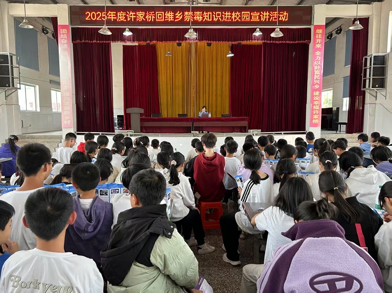 安全知识进校园，守护青春成长路