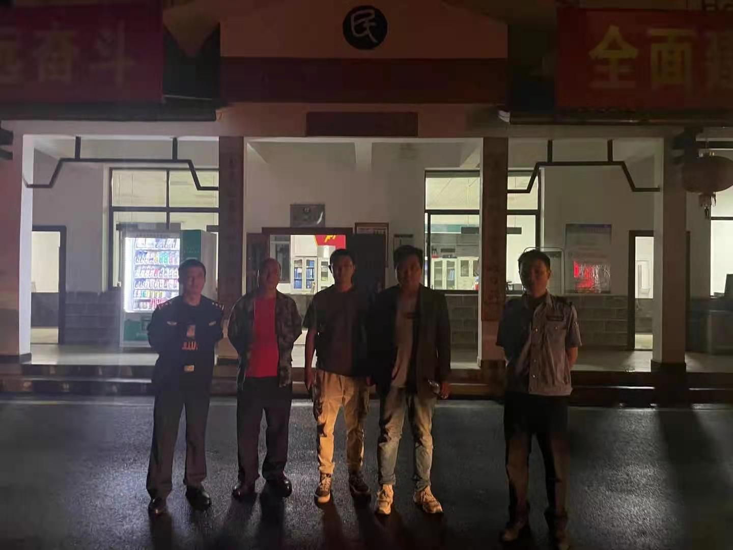 马合口白族乡村民不慎走丢，湘西州永顺县公安安全送回