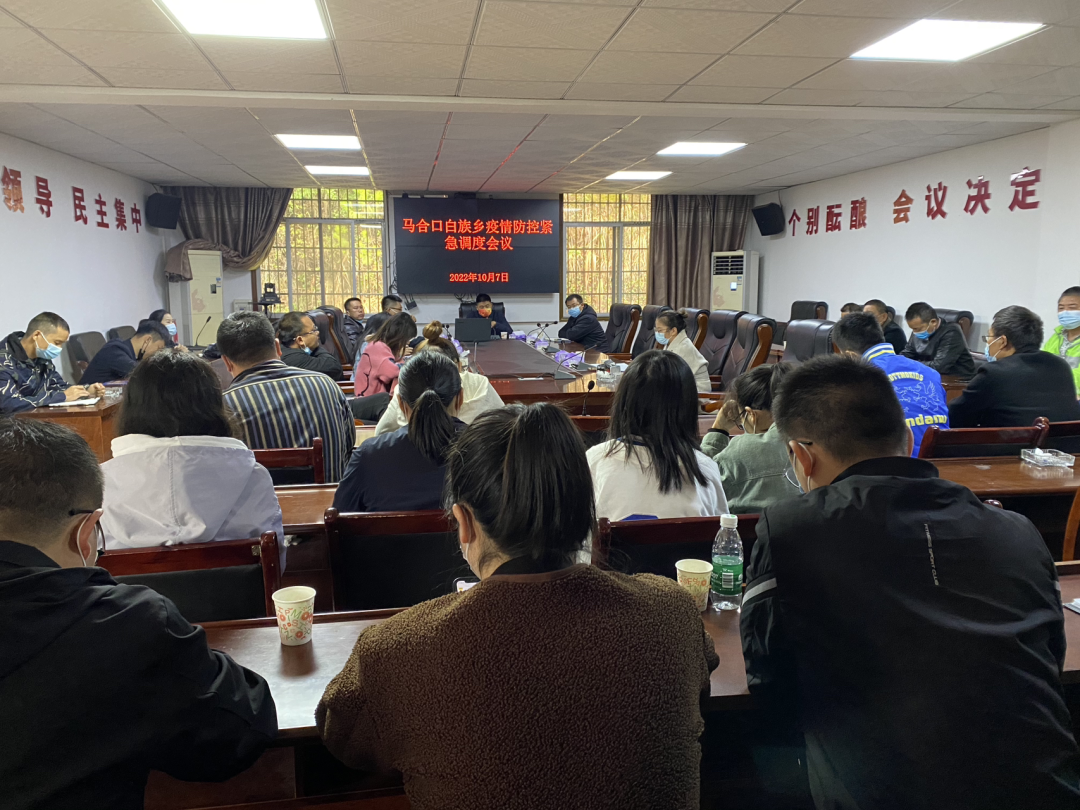 马合口白族乡：防疫日记 马合口的36小时