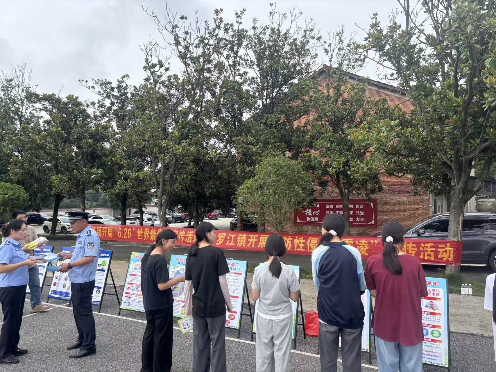 无毒护青春，罗江镇开展“6·26”国际禁毒日主题宣传进校园活动